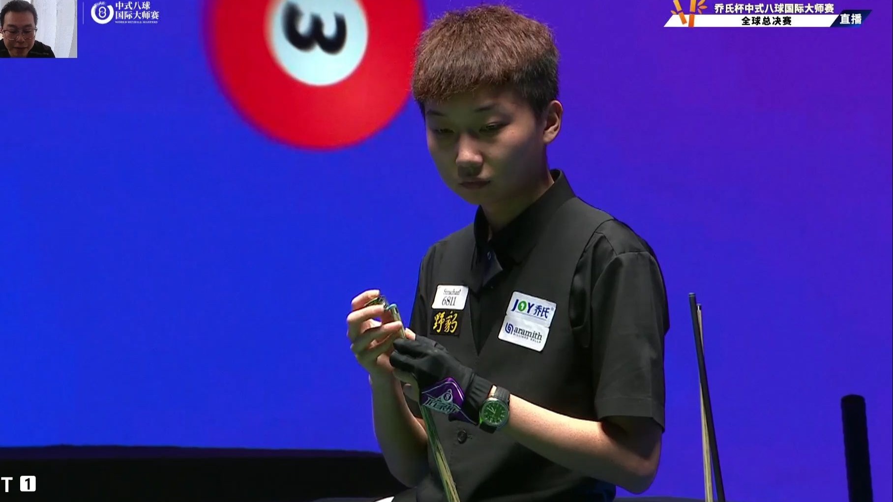 认和公告 认和公告