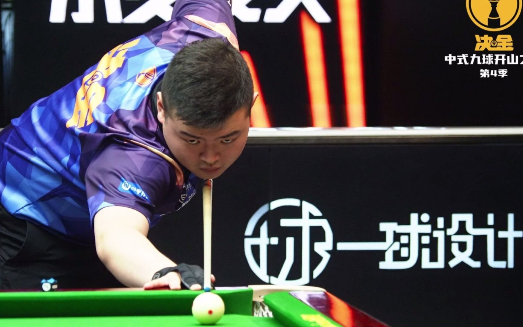 停留在球衣 停留在球衣