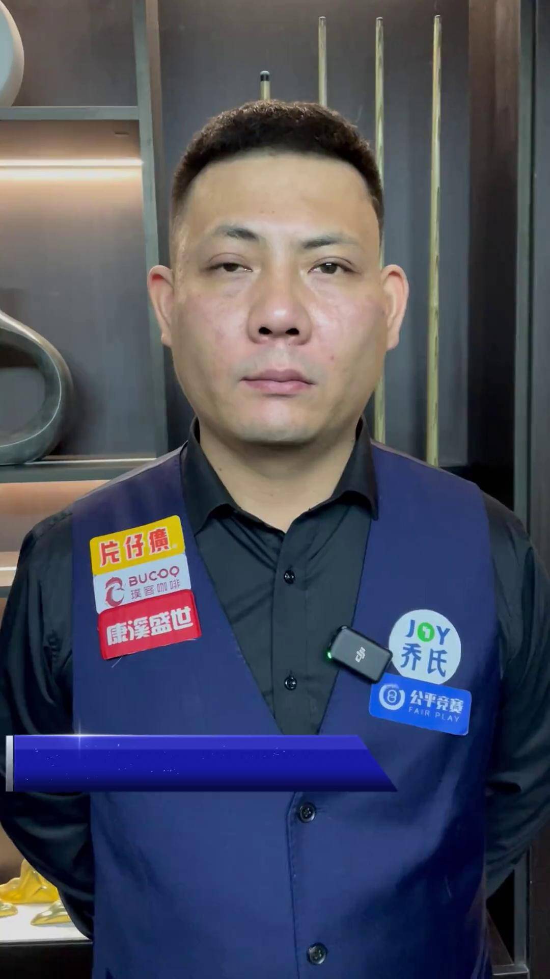 靠的得分模 靠的得分模
